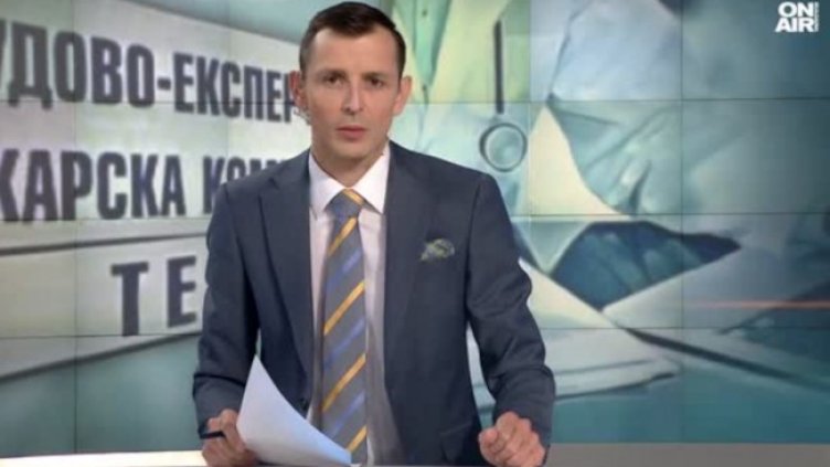 Снимка: Bulgaria ON AIR