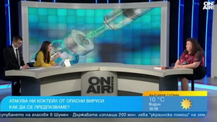 Снимка: Bulgaria ON AIR