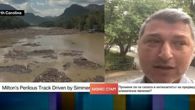 Снимка: Bloomberg TV Bulgaria