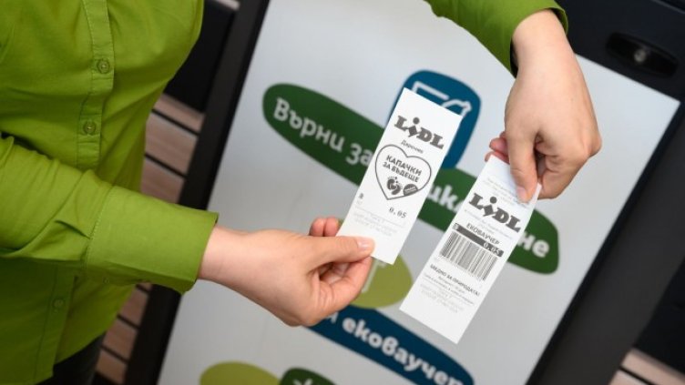 Над 100 хил. лв. в подкрепа на &bdquo;Капачки за бъдеще&ldquo; дариха клиентите на Lidl само за 4 месеца