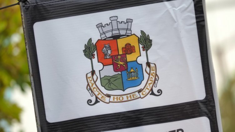 Снимка: архив, БГНЕС