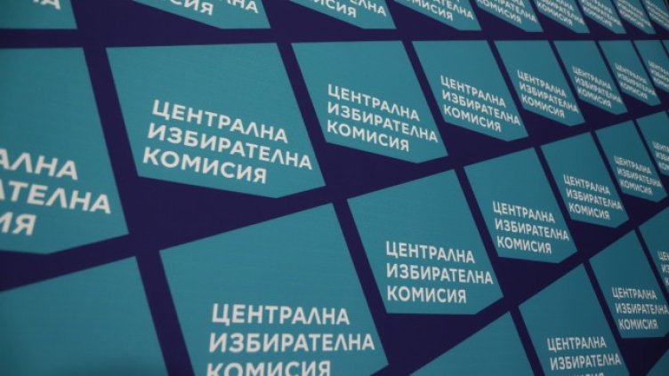 Снимка: архив, БГНЕС