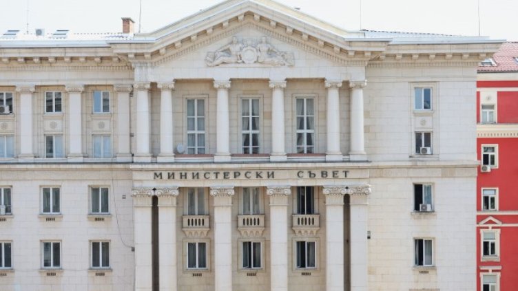 Снимка: архив, БГНЕС