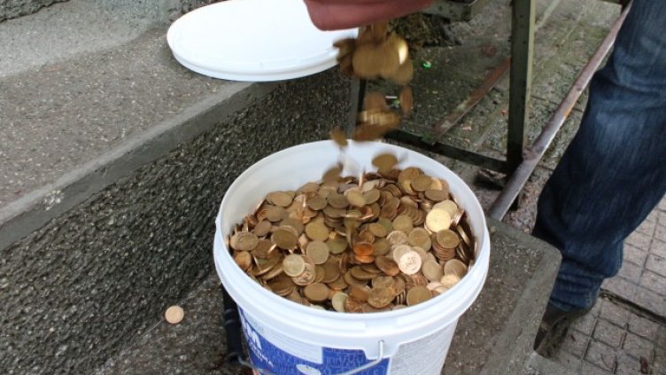 Снимка: архив, БГНЕС