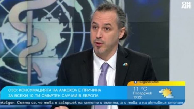 Снимка: Bulgaria ON AIR