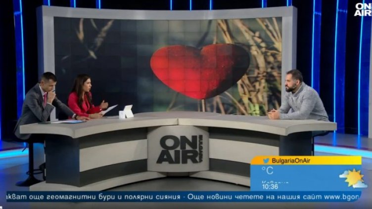 Снимка: Bulgaria ON AIR