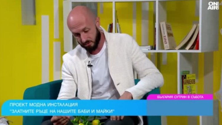 Снимка: Bulgaria ON AIR