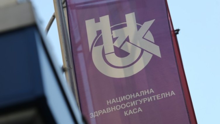 Снимка БГНЕС, архив