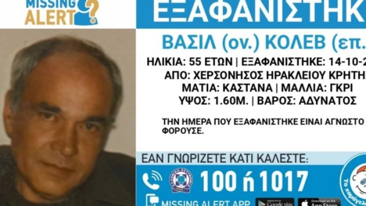 Снимка: БНР