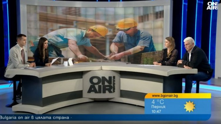 Снимка: Bulgaria ON AIR