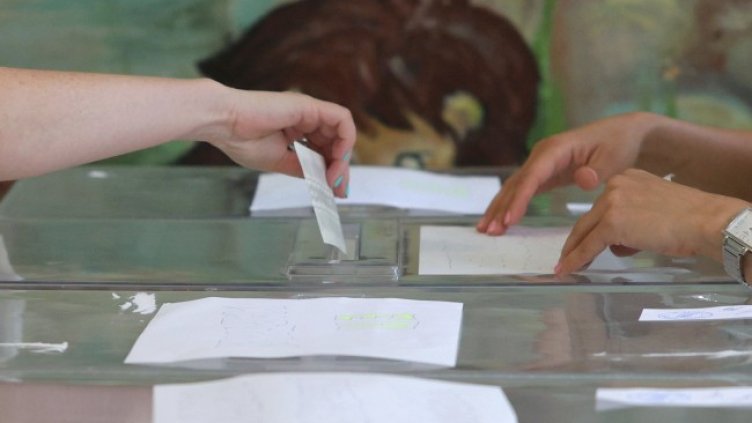 Снимка БГНЕС, архив