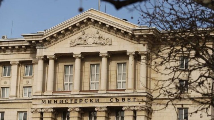 Снимка БГНЕС