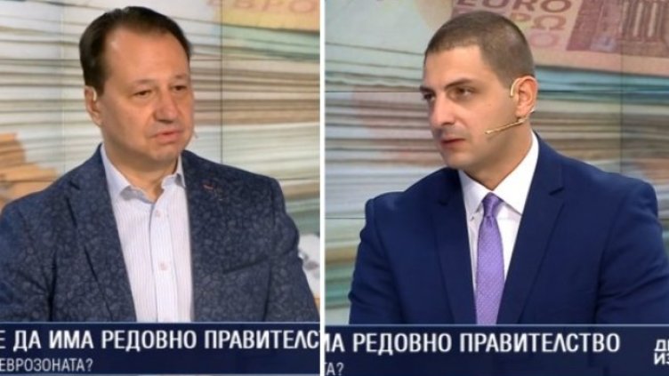 Снимка: Bulgaria ON AIR