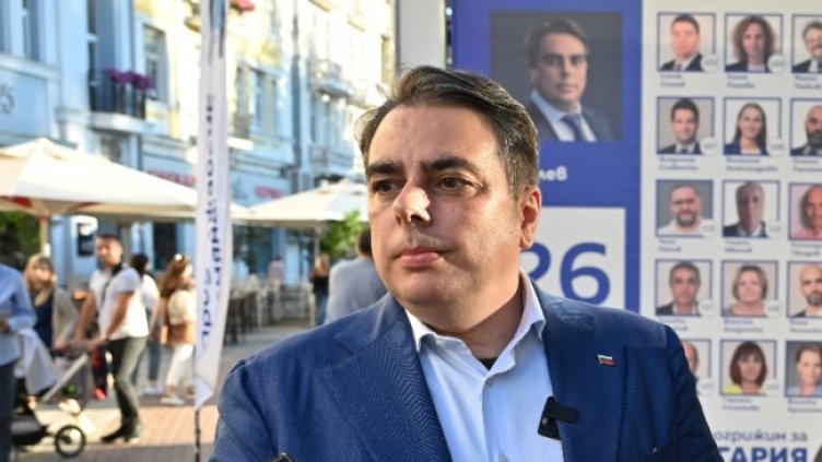 Снимка: БГНЕС