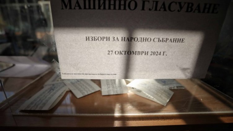 Снимка: Димитър Кьосемарлиев, Dnes.bg