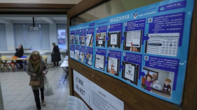 Снимка: Димитър Кьосемарлиев, Dnes.bg