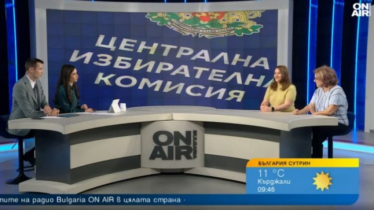 Снимка: Bulgaria ON AIR