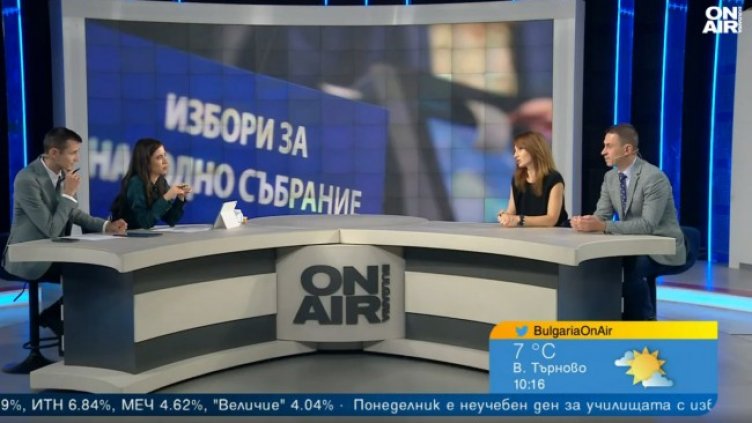 Снимка: Bulgaria ON AIR