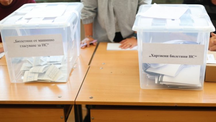 Снимка: архив, БГНЕС