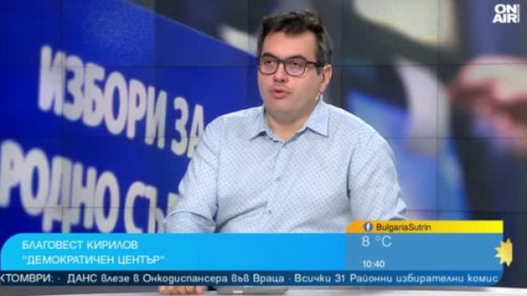 Снимка: Bulgaria ON AIR