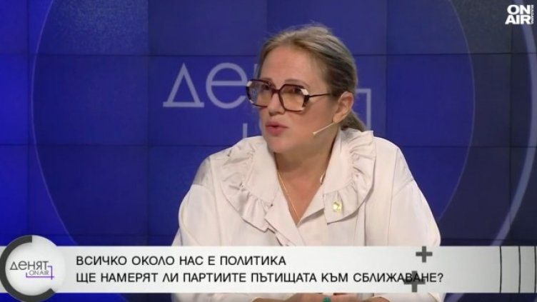 Снимка: Bulgaria ON AIR