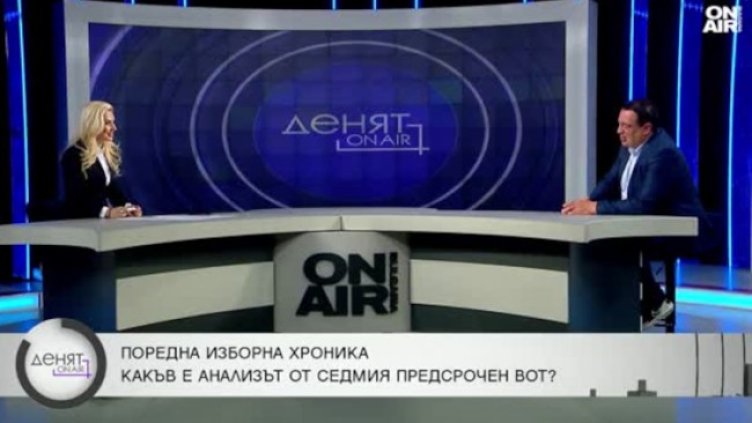 Снимка: Bulgaria ON AIR