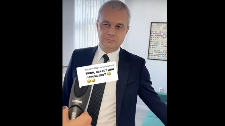 Снимка: Кадър Youtube