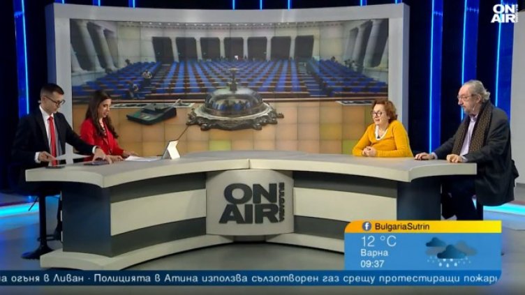 Снимка: Bulgaria ON AIR