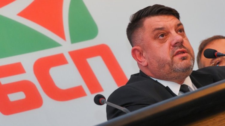 Снимка: БГНЕС