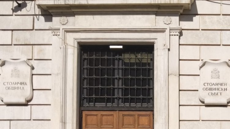 Снимка БГНЕС