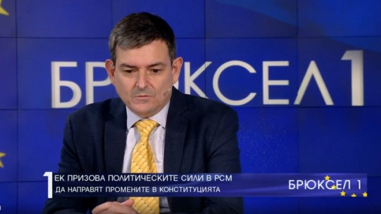 Снимка: Bulgaria ON AIR