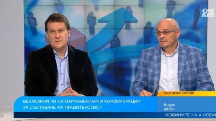 Снимка: Bulgaria ON AIR