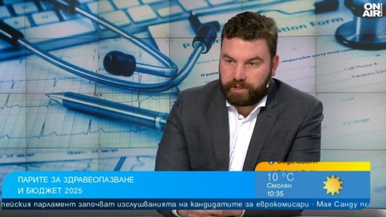 Снимка: Bulgaria ON AIR