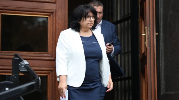 Снимка: БГНЕС