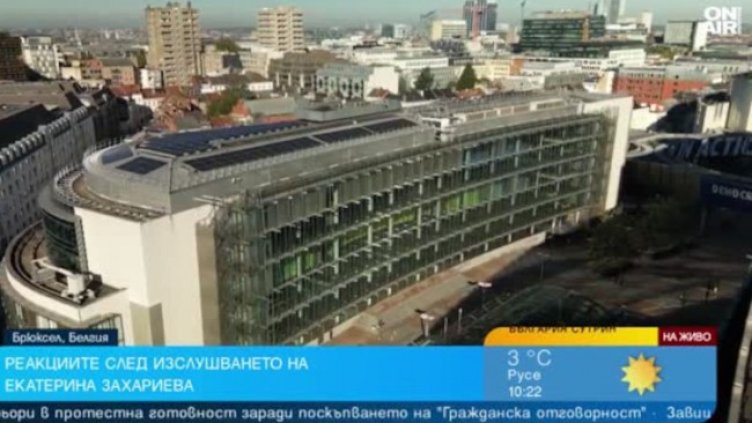 Снимка: Bulgaria ON AIR