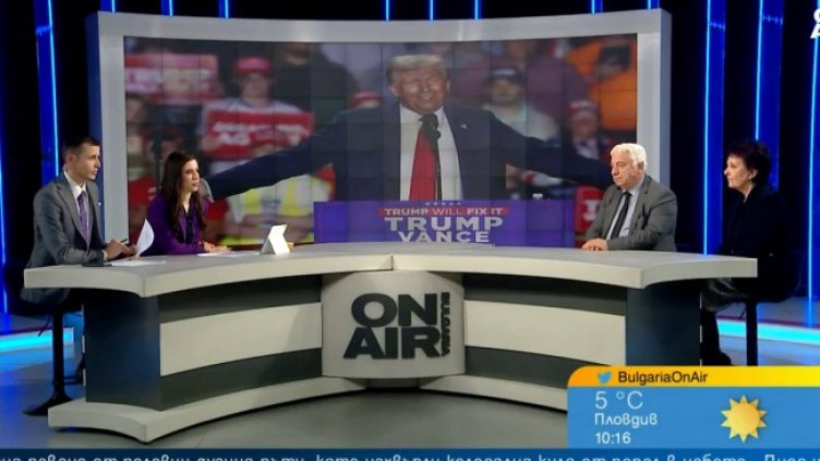 Снимка: Bulgaria ON AIR