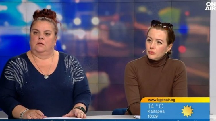 Снимка: Bulgaria ON AIR