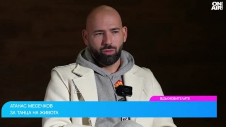 Месечков: Момчето от "Надежда" за болката на паркета и ударите под кръста 