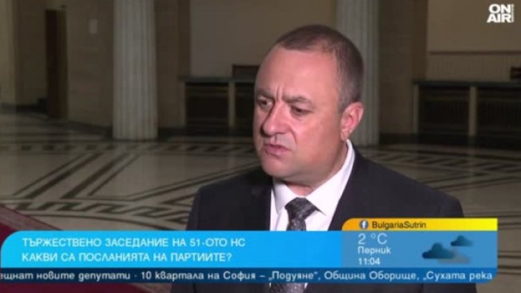 Снимка: Bulgaria ON AIR