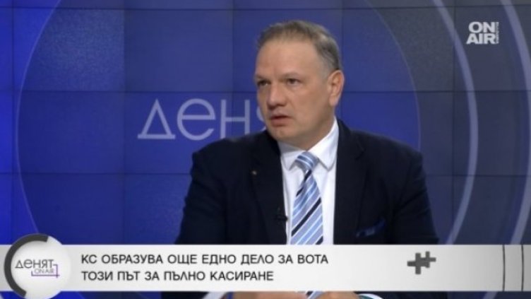 Снимка: Bulgaria ON AIR