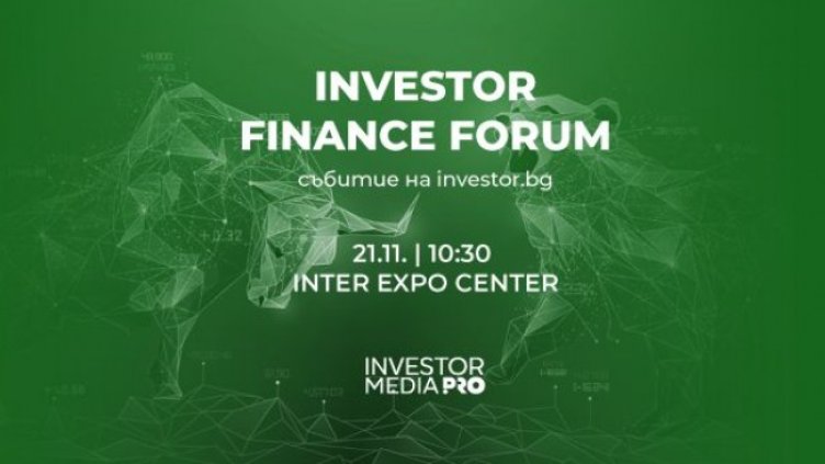 Ивана Гаджич, Адриан Танасе и Камен Колчев ще се включат в Investor Finance Forum на 21 ноември