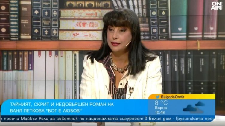 Снимка: Bulgaria ON AIR