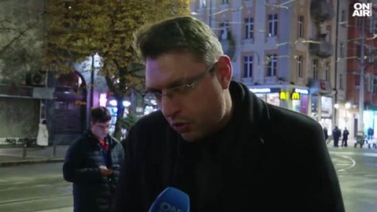 Снимка: Bulgaria ON AIR