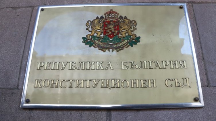 Снимка: архив, БГНЕС