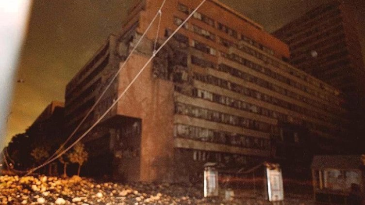 Снимка: БГНЕС