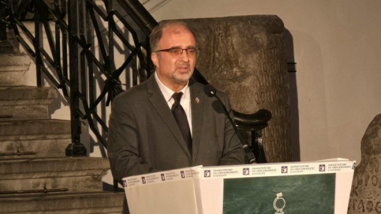 Снимка: БГНЕС