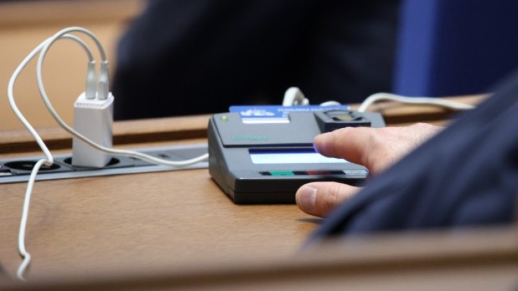 Снимка: БГНЕС