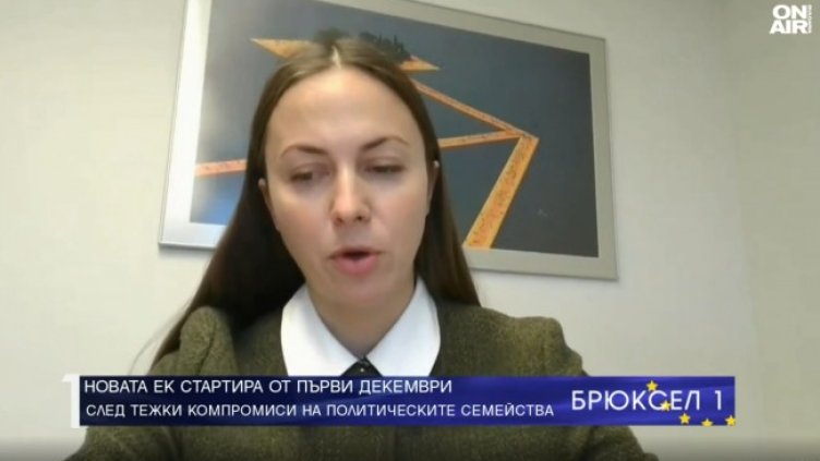 Снимка: Bulgaria ON AIR