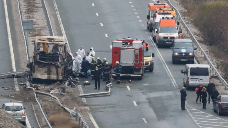 Снимка: БГНЕС