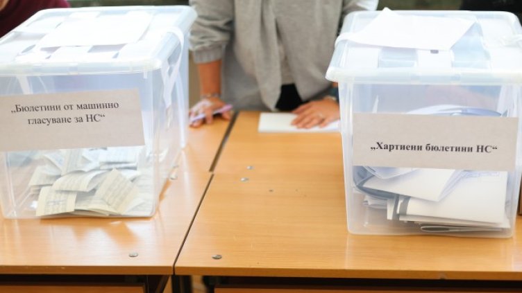 Снимка: БГНЕС